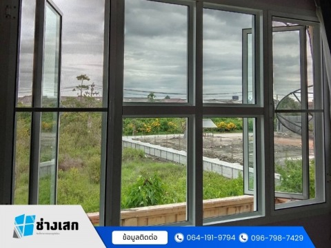 ช่างกระจกอลูมิเนียม